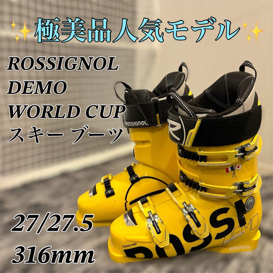 【希少人気モデル】ROSSIGNOL DEMO WORLD CUP スキーブーツ
