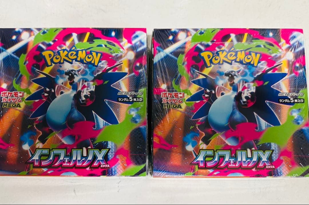 ポケモンカードゲーム インフェルノX MEGA