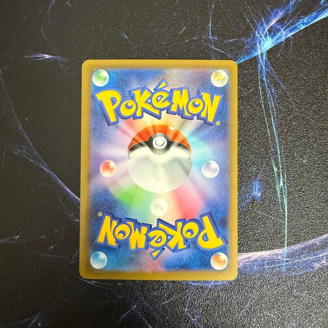 み*つ様 【美品】ピカチュウex SAR