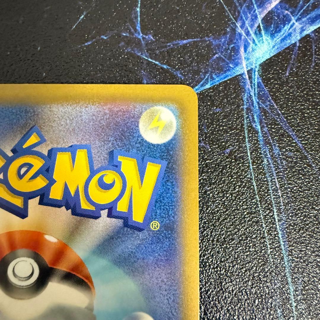 み*つ様 【美品】ピカチュウex SAR