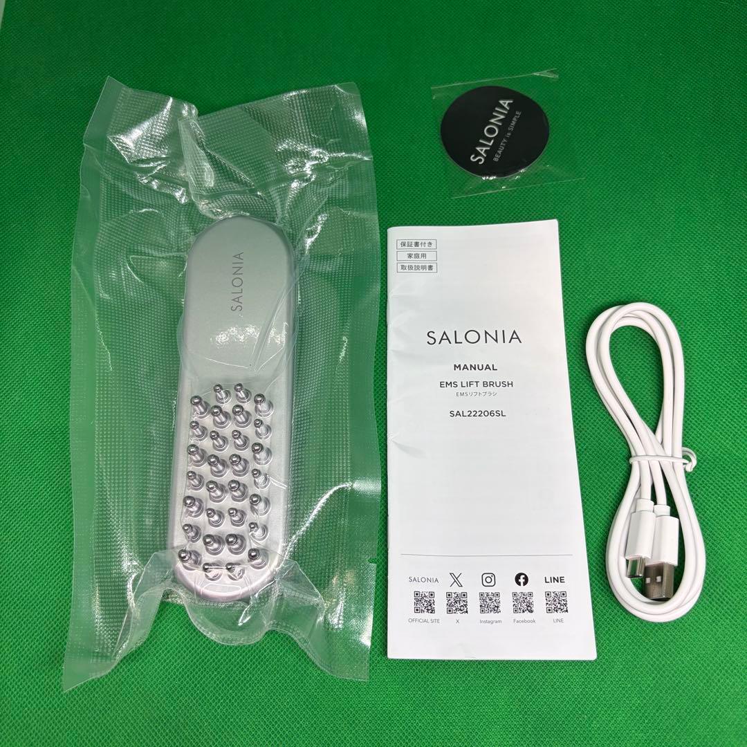 【未使用 】SALONIA EMSリフトブラシ　電気バリブラシ