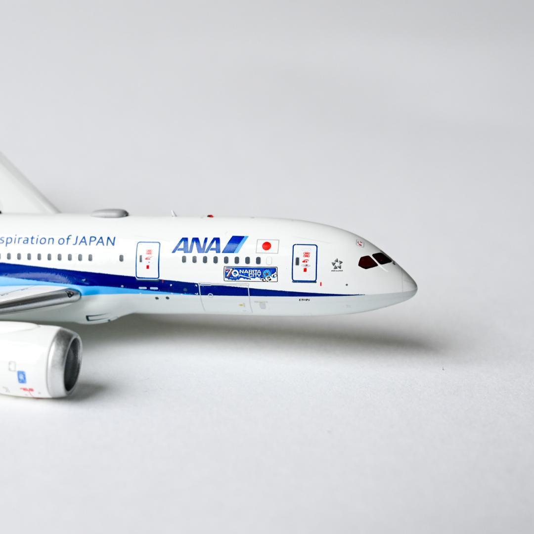 ANA B787-8 成田市制施行70周年 ギア着脱可 1/400