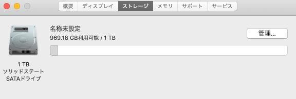 H*n様 Apple iMac 21.5インチ Late2012　本体　ssd高