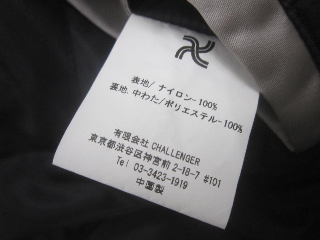 CHALLENGER x RIBERA ステーキハウス リベラ ジャケット XL