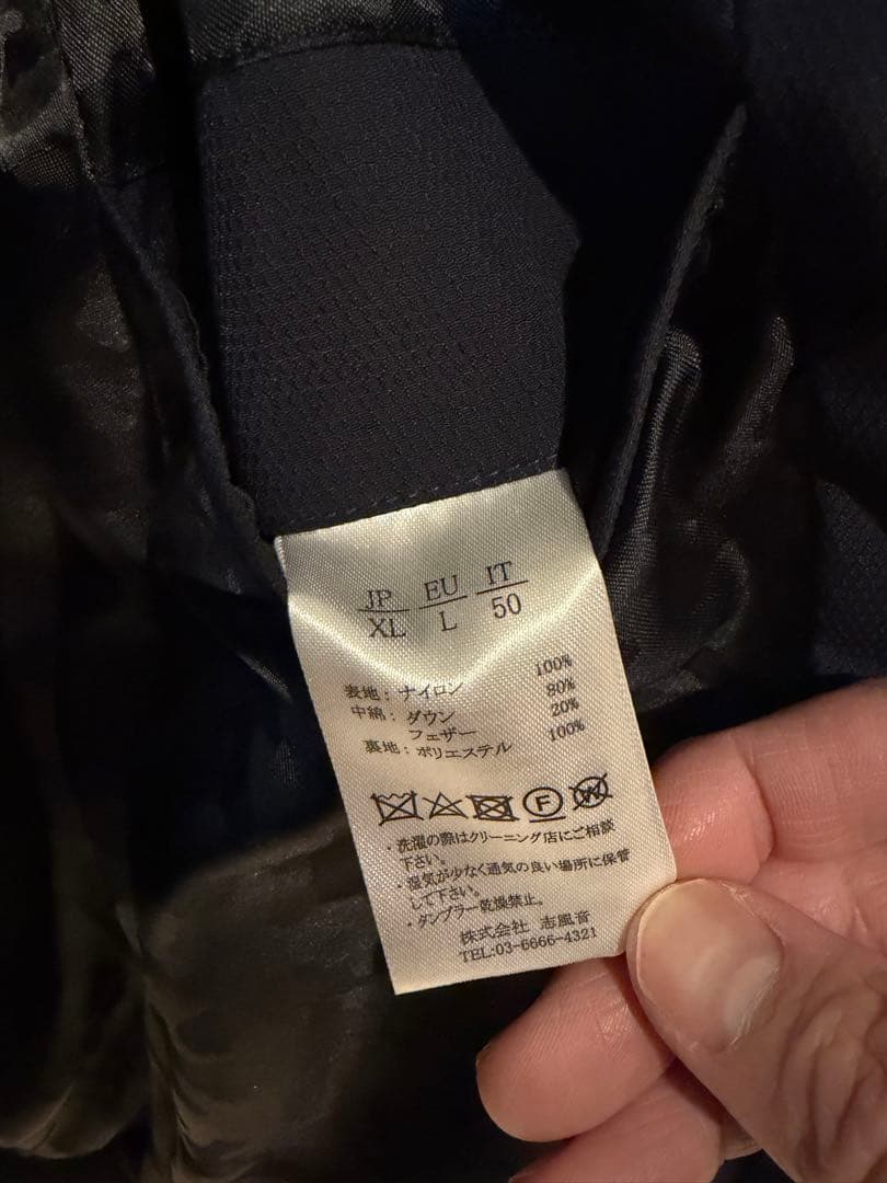 AKM ダウンジャケットNAVY 紺色　細身　マット色　迷彩ライナー　防寒性抜群