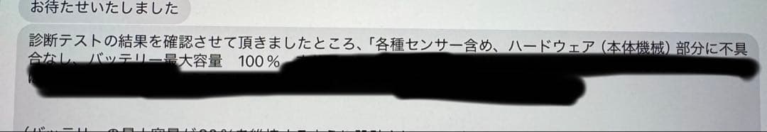 ipad pro 12.9 第5世代 256GB セルラー　ロジクール