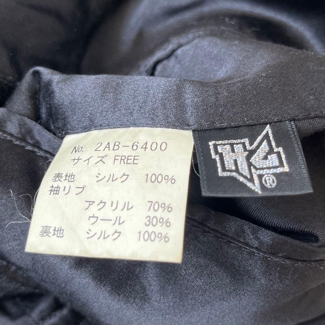 レア　ヒステリックグラマー　スカジャン　シルク　リバーシブル　ヒスガール　刺繍