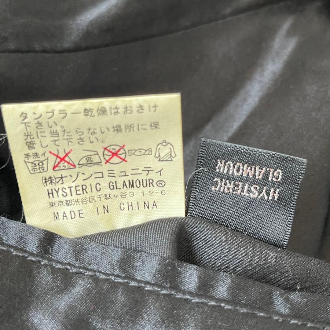 レア　ヒステリックグラマー　スカジャン　シルク　リバーシブル　ヒスガール　刺繍