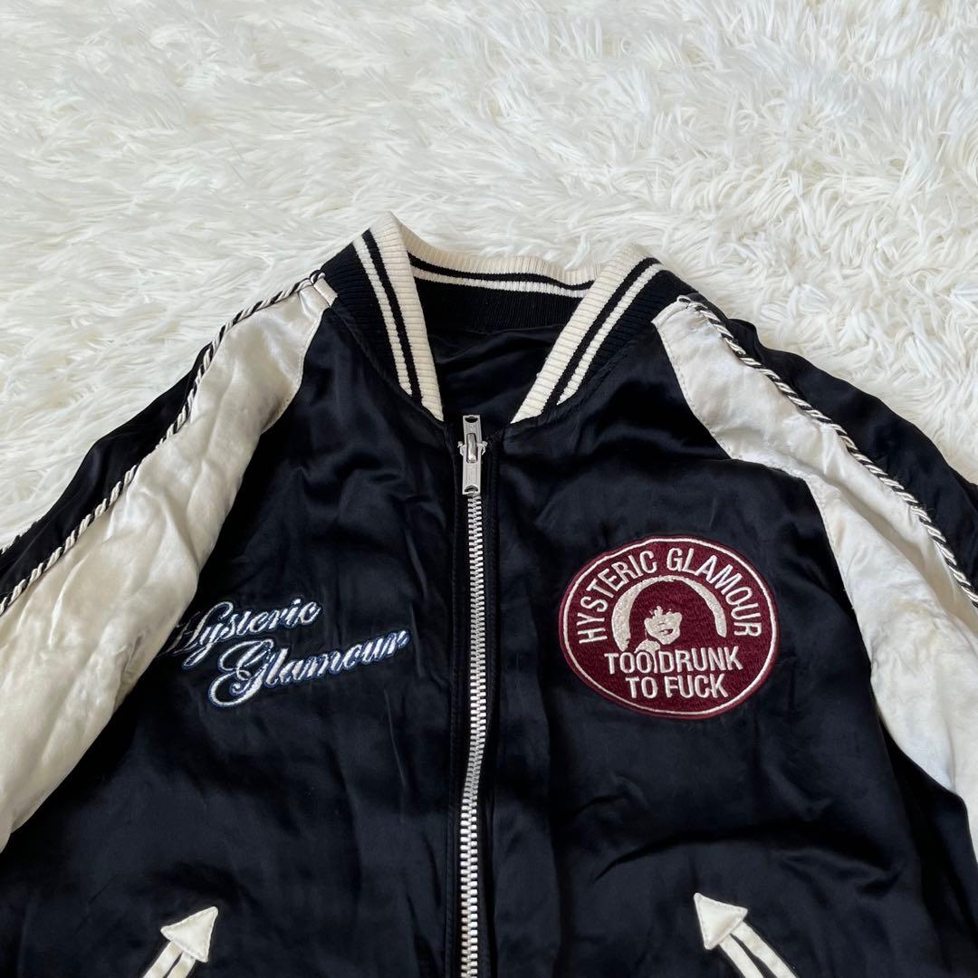 レア　ヒステリックグラマー　スカジャン　シルク　リバーシブル　ヒスガール　刺繍