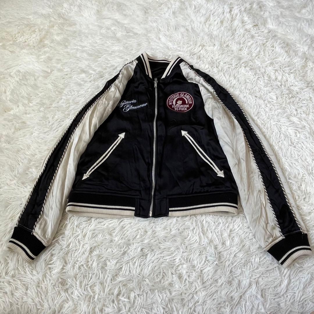 レア　ヒステリックグラマー　スカジャン　シルク　リバーシブル　ヒスガール　刺繍