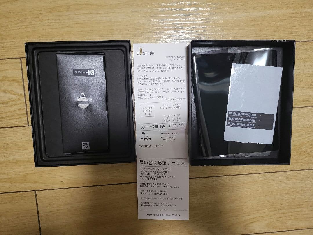 超美品 Samsung Galaxy Z Fold3 5G 台湾版 SIMフリー