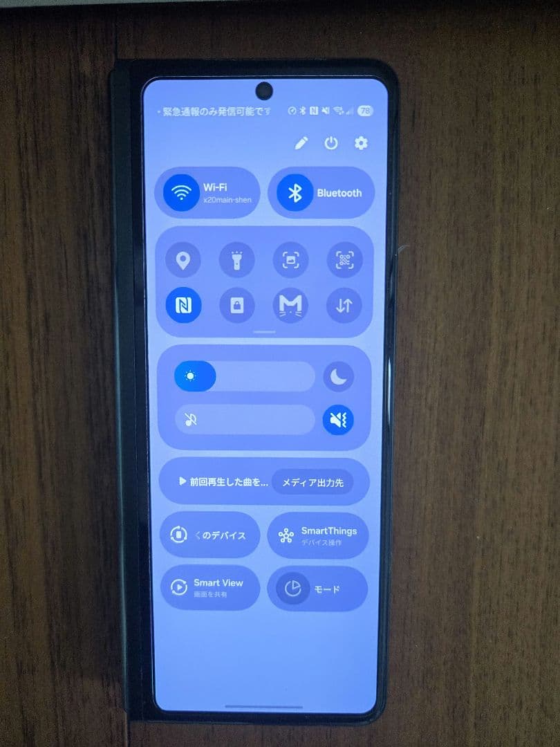 超美品 Samsung Galaxy Z Fold3 5G 台湾版 SIMフリー