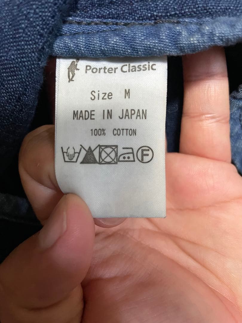 ポータークラシック KENDO CHINESE JACKET 剣道　チャイナ