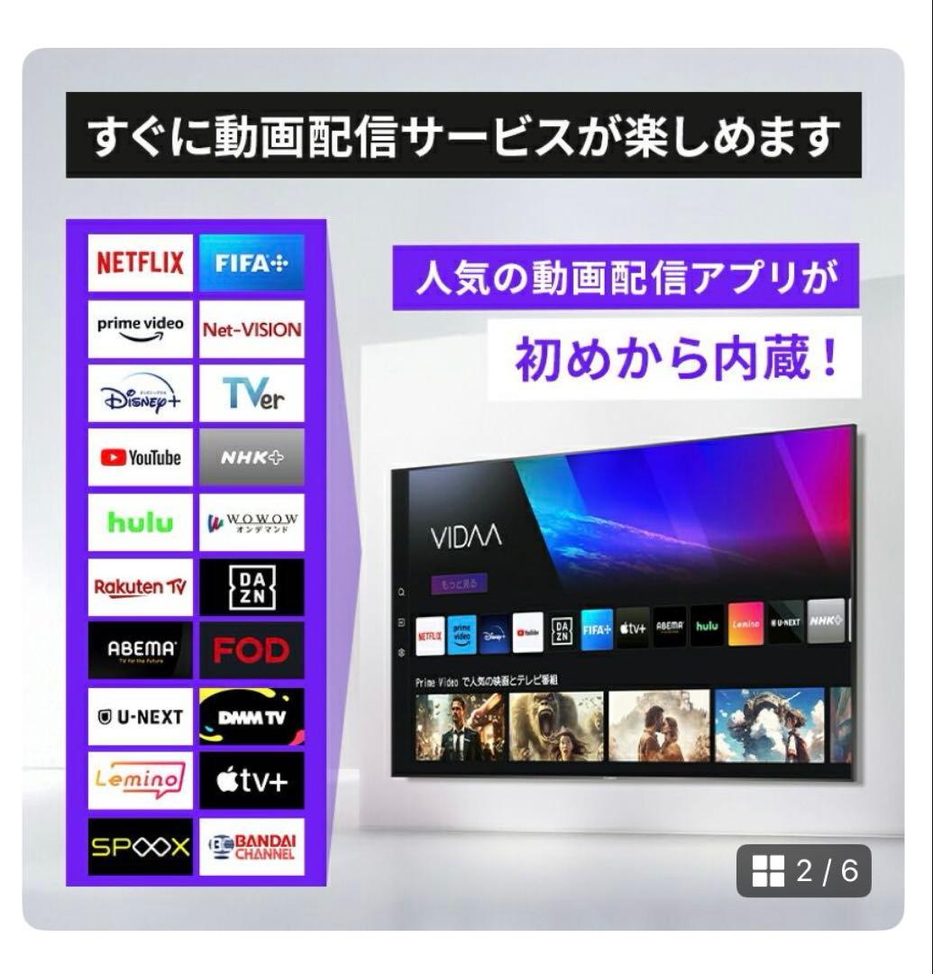 ゲジゲジ【未使用】【3年保証】Hisense 32型 32A4N液晶テレビ