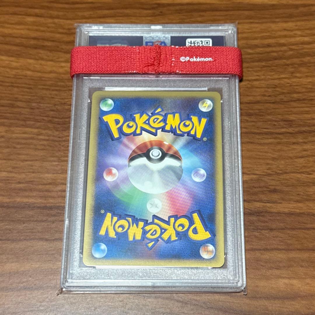 PSA10 氷空のシェイミ ギラティナと氷空の花束シェイミ 映画公開記念 プロモ