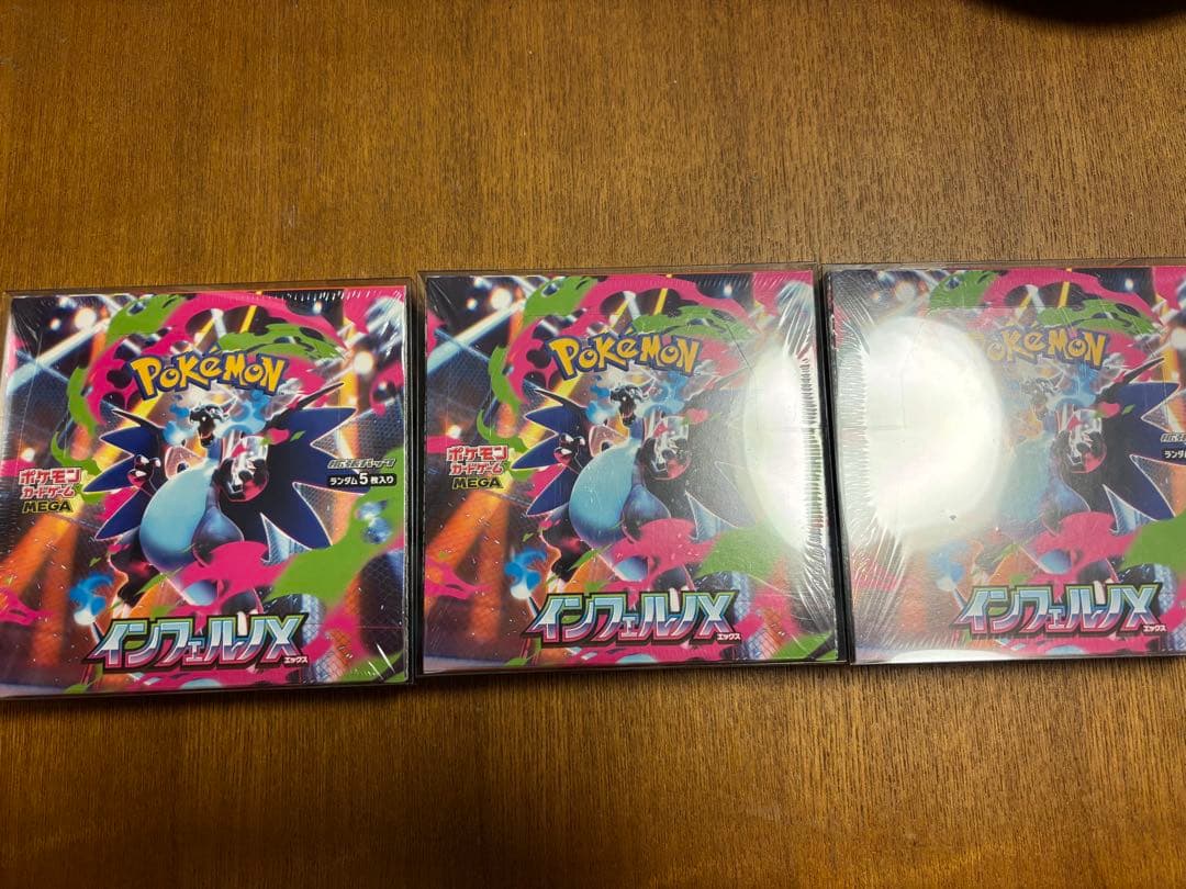 ポケモンカード インフェルノX 未開封BOX シュリンク付き 3BOXまとめ売り