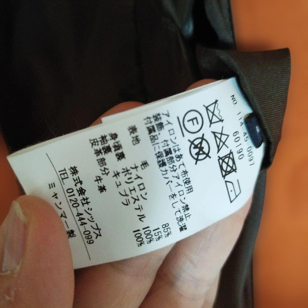 美品　SHIPS ダッフルコート イタリア　S　ヘリーンボン