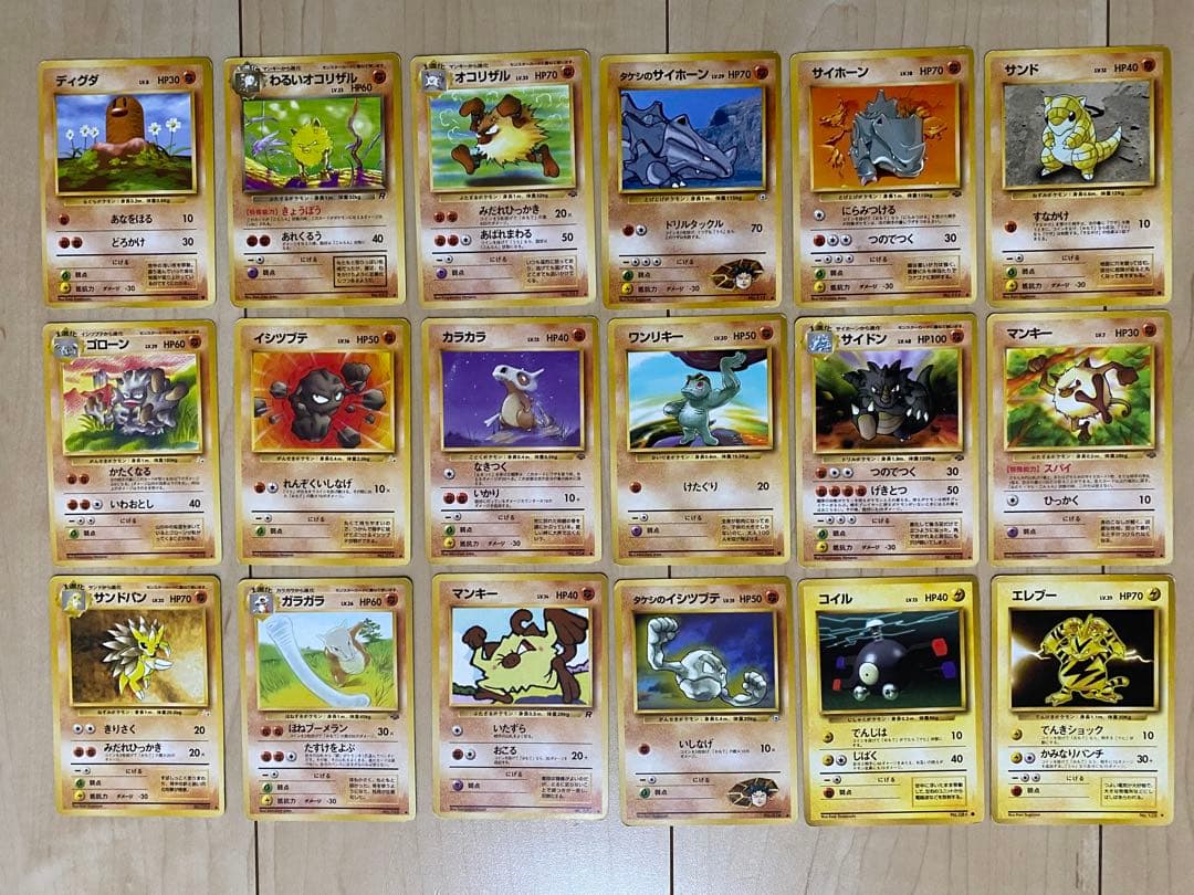 ポケモンカード 旧裏 114枚