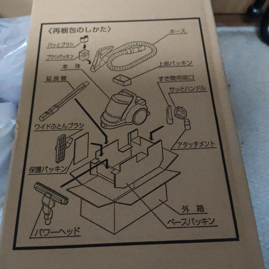 @）784日立クリーナー CV-SBK210 サイクロン式