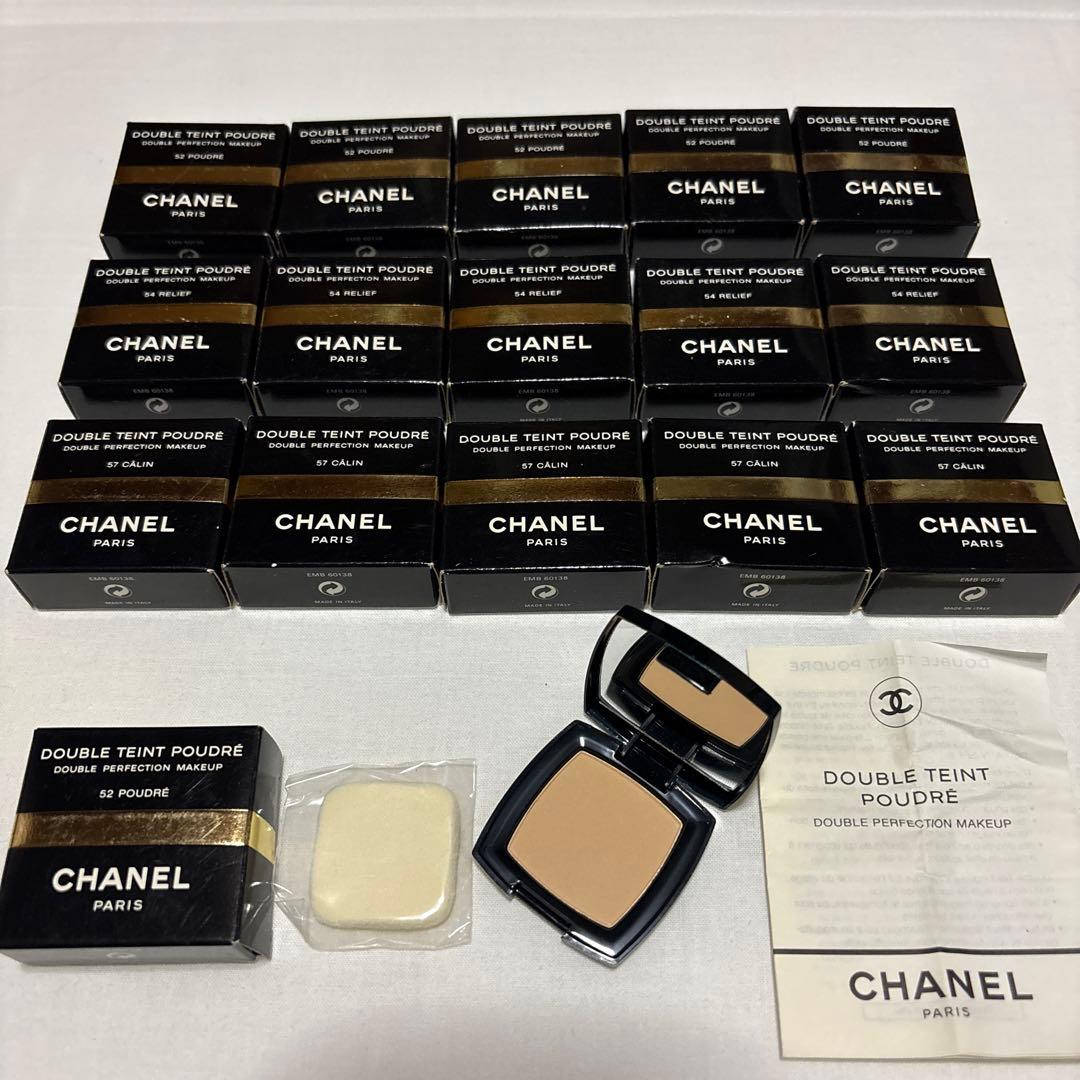 CHANEL ファンデ サンプル ドゥーブル タン プードゥレ 52 54 57