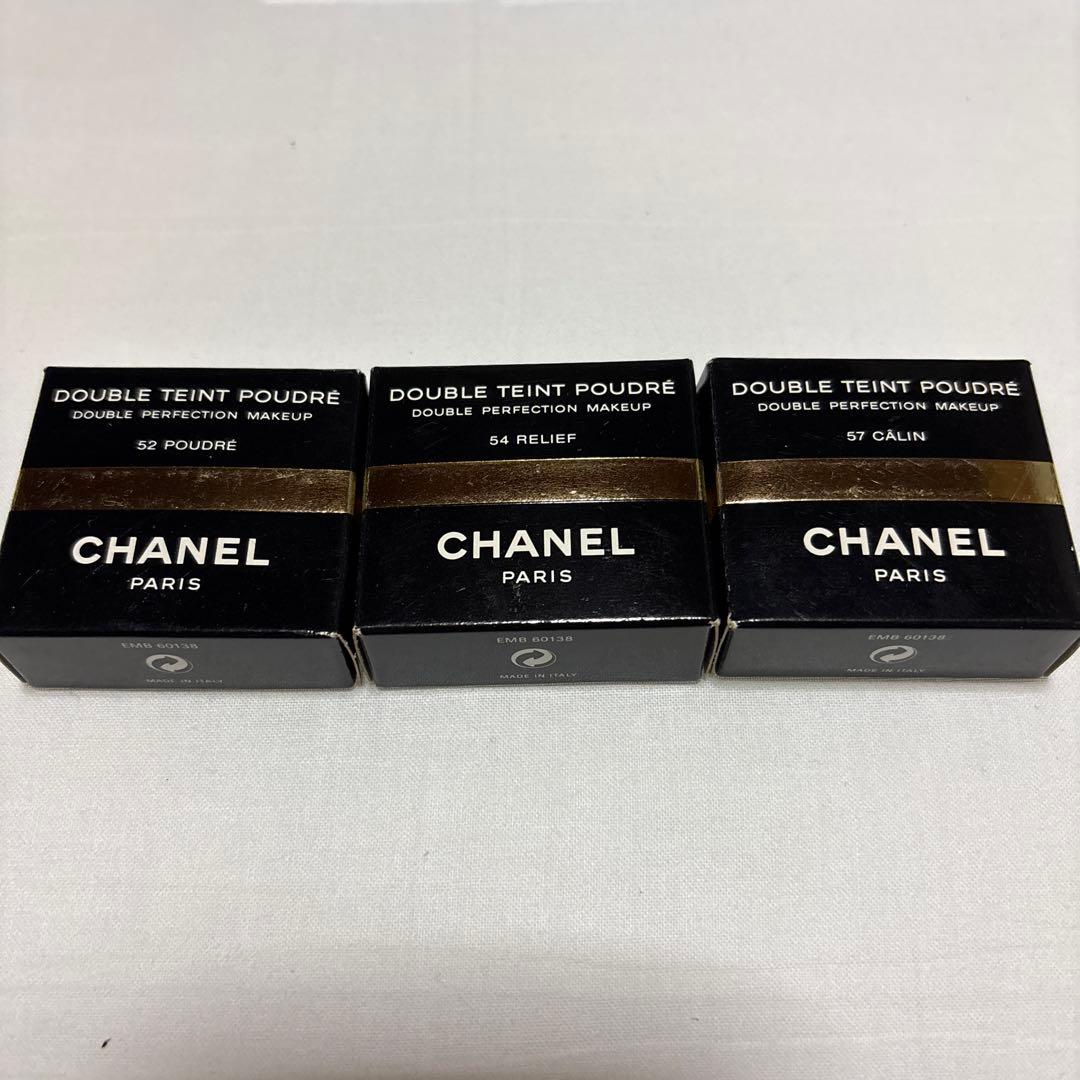 CHANEL ファンデ サンプル ドゥーブル タン プードゥレ 52 54 57