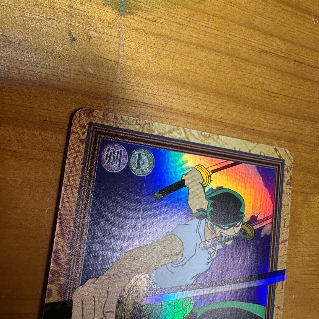 ワンピース カードダス ハイパーバトル ゾロ 鬼斬り 6023