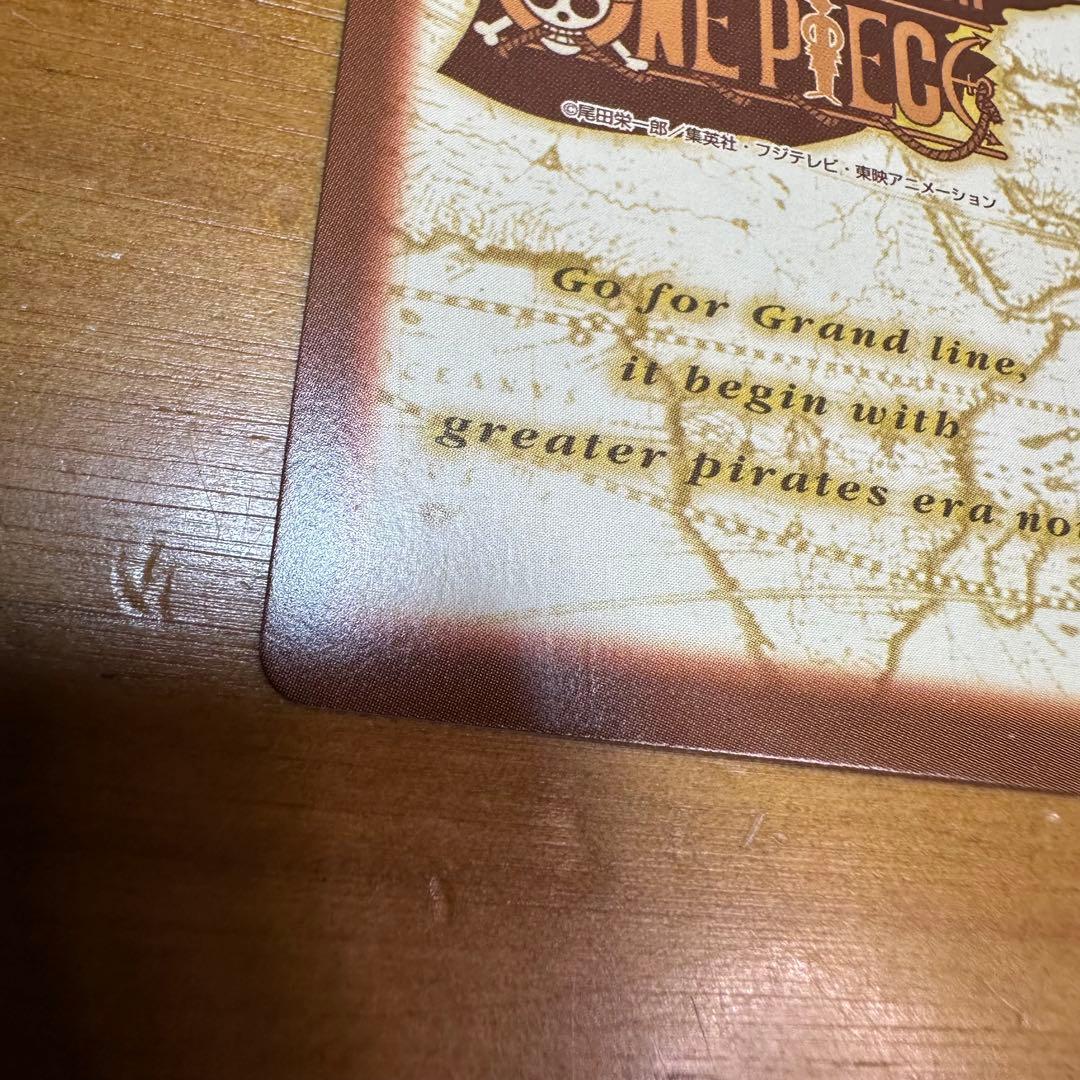 ワンピース カードダス ハイパーバトル ゾロ 鬼斬り 6023