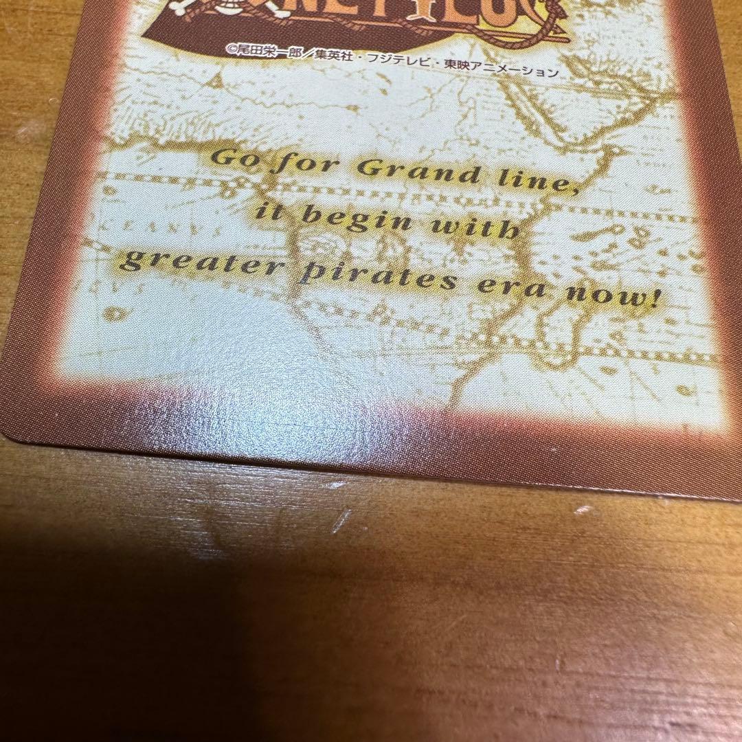 ワンピース カードダス ハイパーバトル ゾロ 鬼斬り 6023