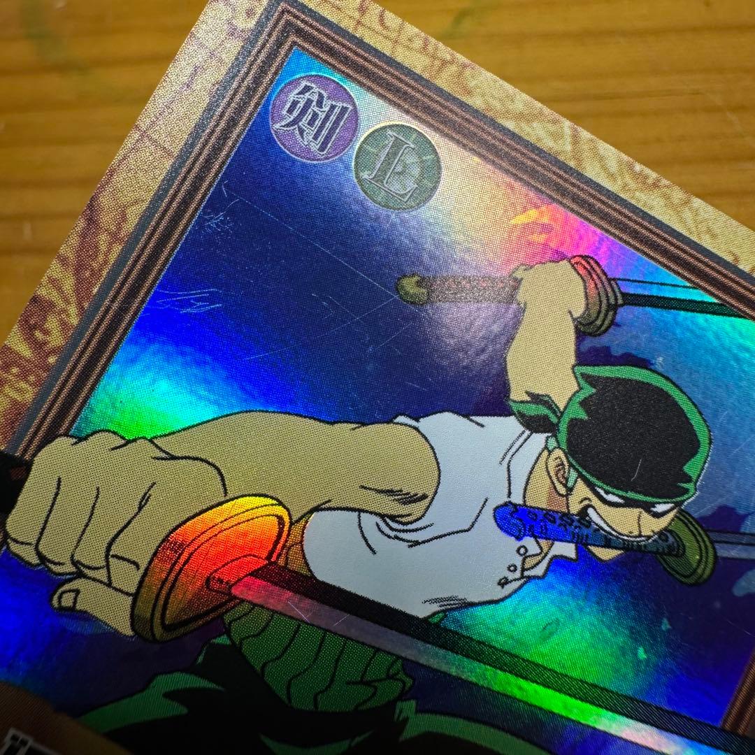 ワンピース カードダス ハイパーバトル ゾロ 鬼斬り 6023