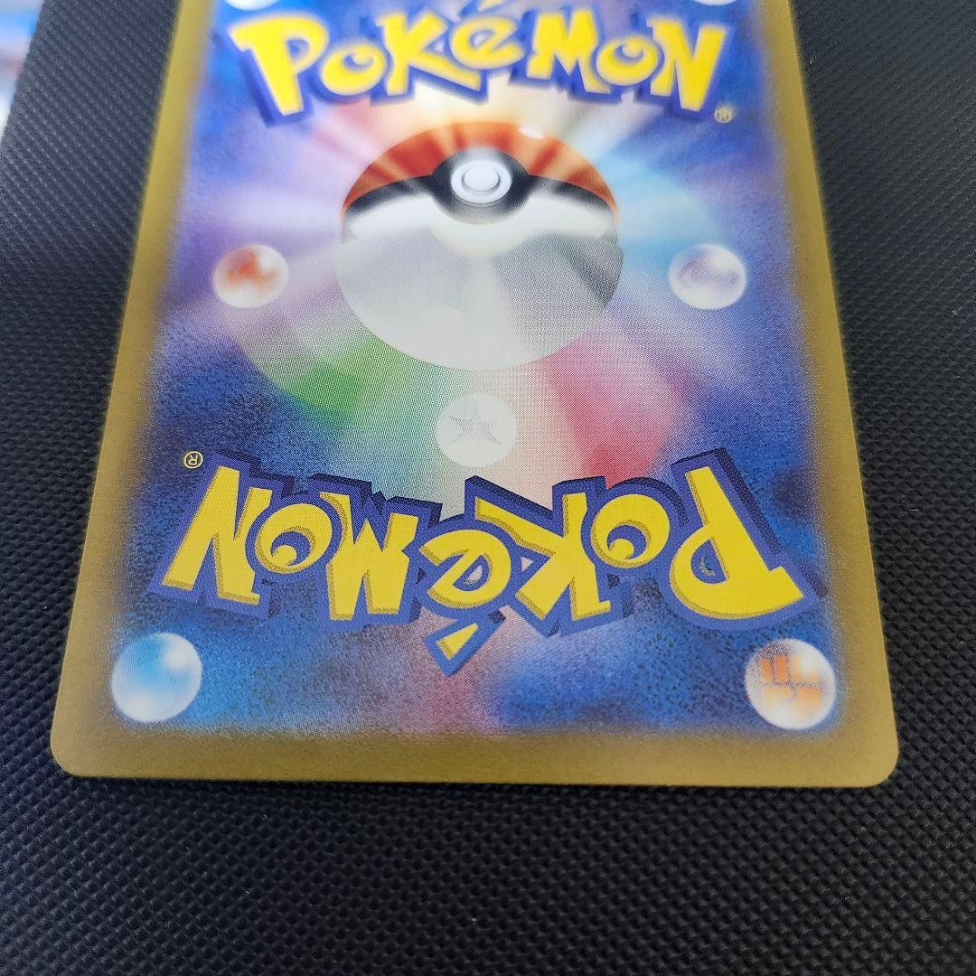 ポケカ　ブラッキーex SAR 　テラスタルフェス