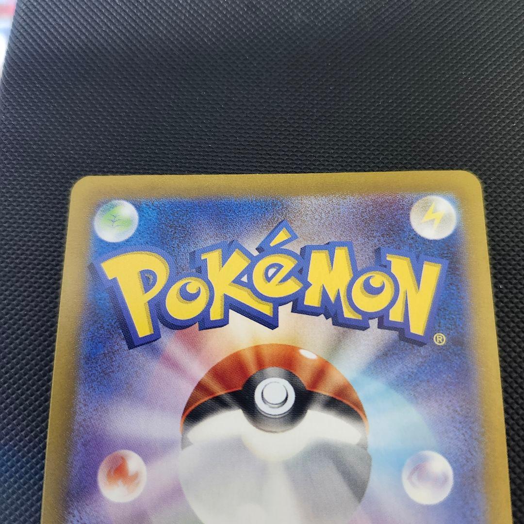 ポケカ　ブラッキーex SAR 　テラスタルフェス