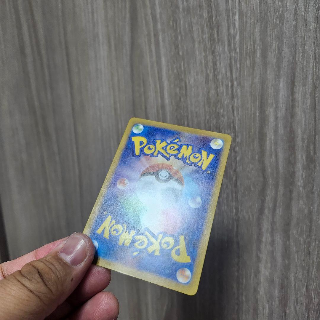 ポケカ　ブラッキーex SAR 　テラスタルフェス