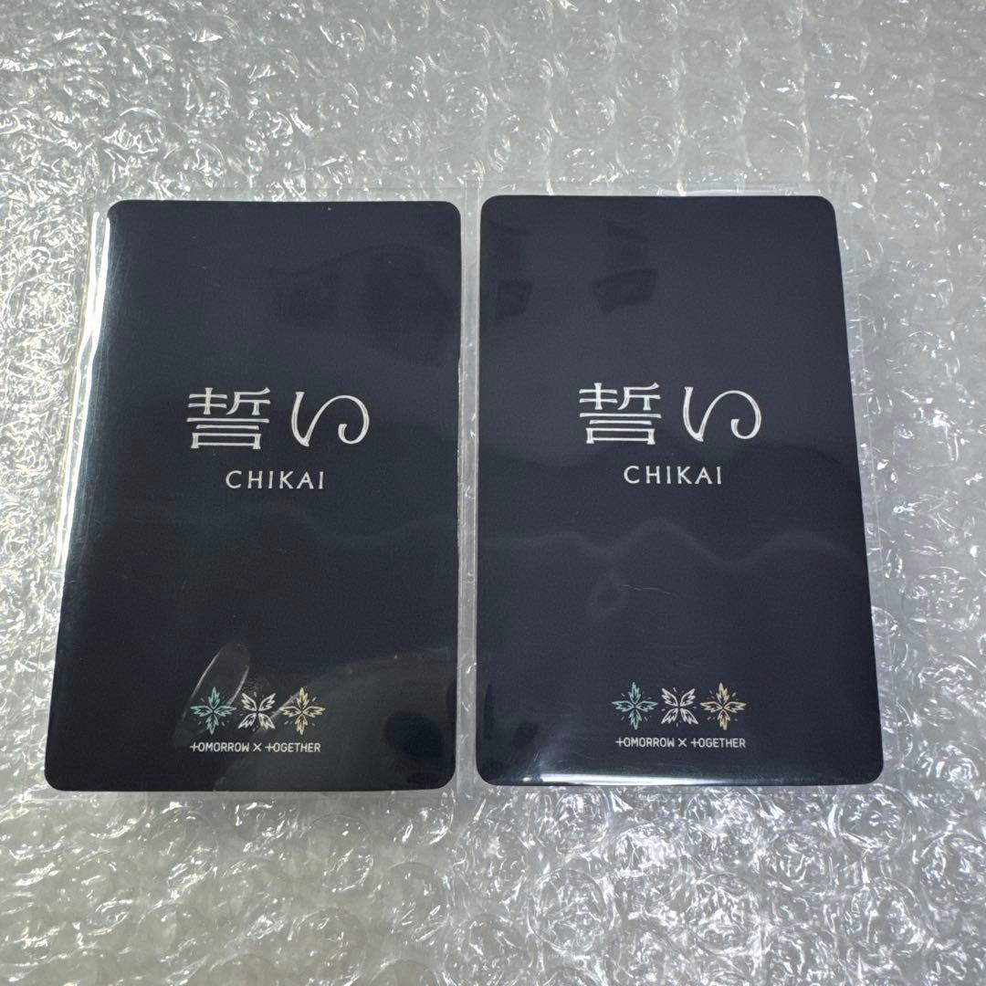 スギュ ドーム記念 期間限定 ラキドロ