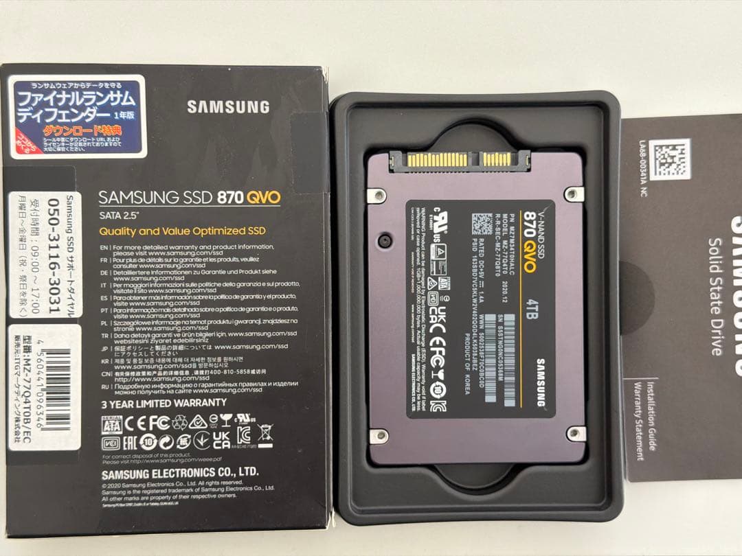 Samsung 870 QVO 4TB 内蔵型SSD