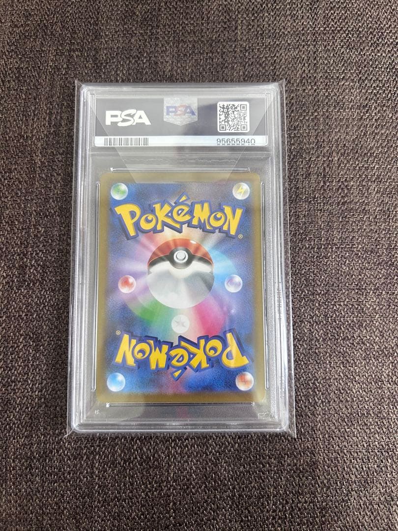 ポケモンカード　ルチアのチルタリス　CHR PSA10