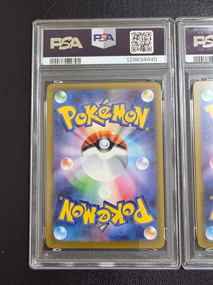 【PSA10　連番　下4桁ゾロ目！】マクドナルド　ピカチュウ　020 promo