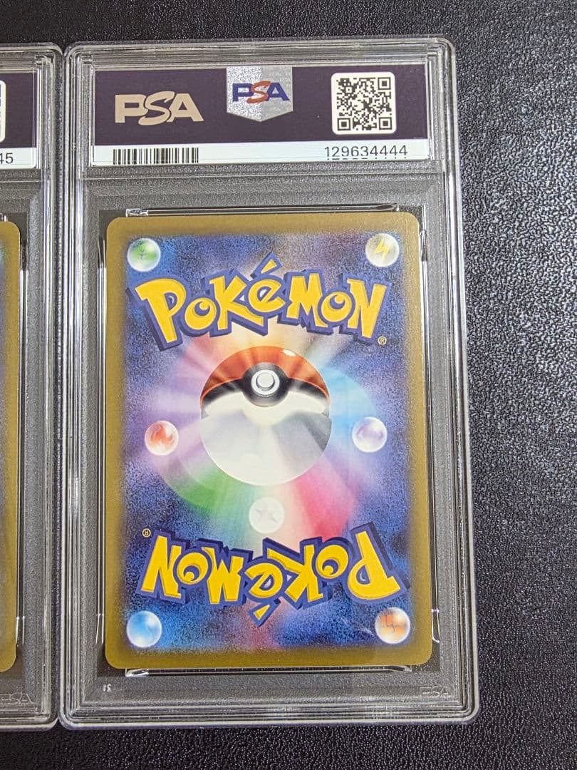 【PSA10　連番　下4桁ゾロ目！】マクドナルド　ピカチュウ　020 promo