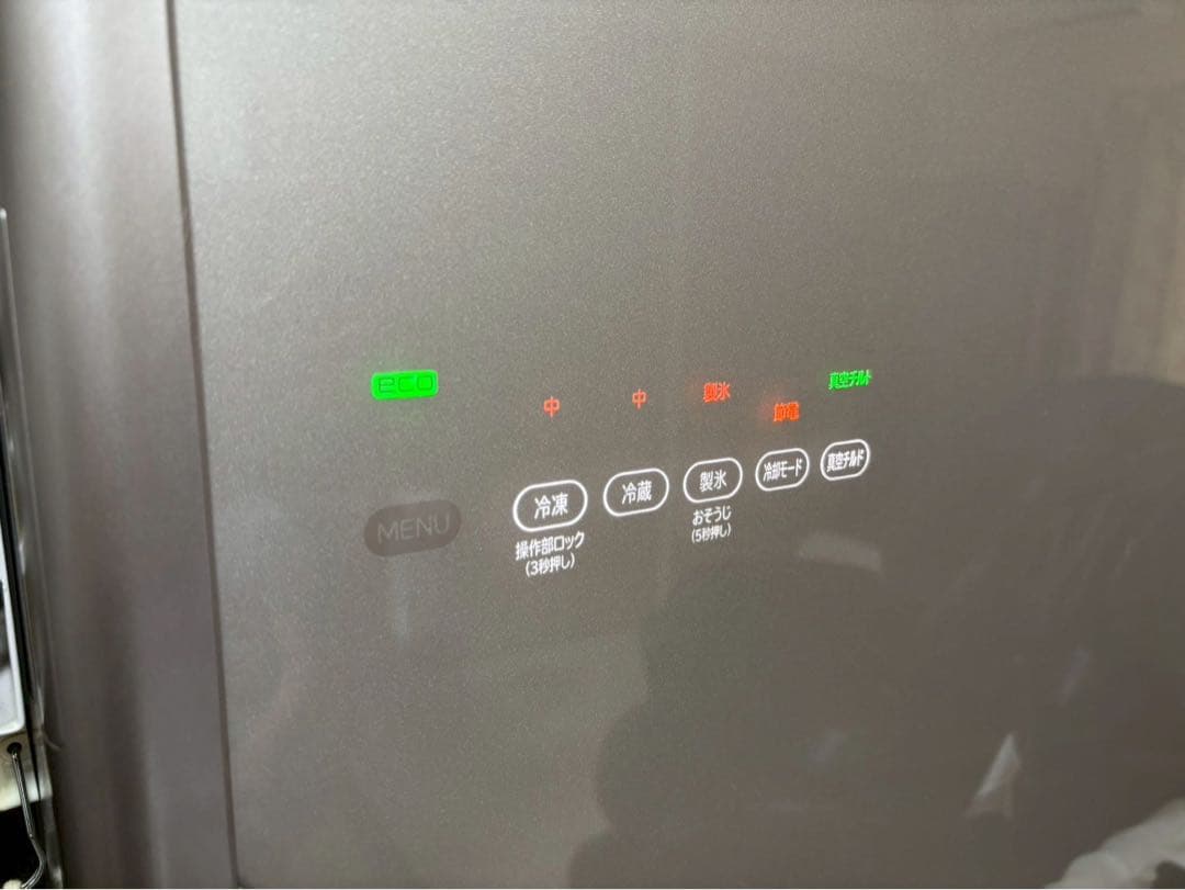 日立 HITACHI 315L 冷蔵庫 R-S3200GV