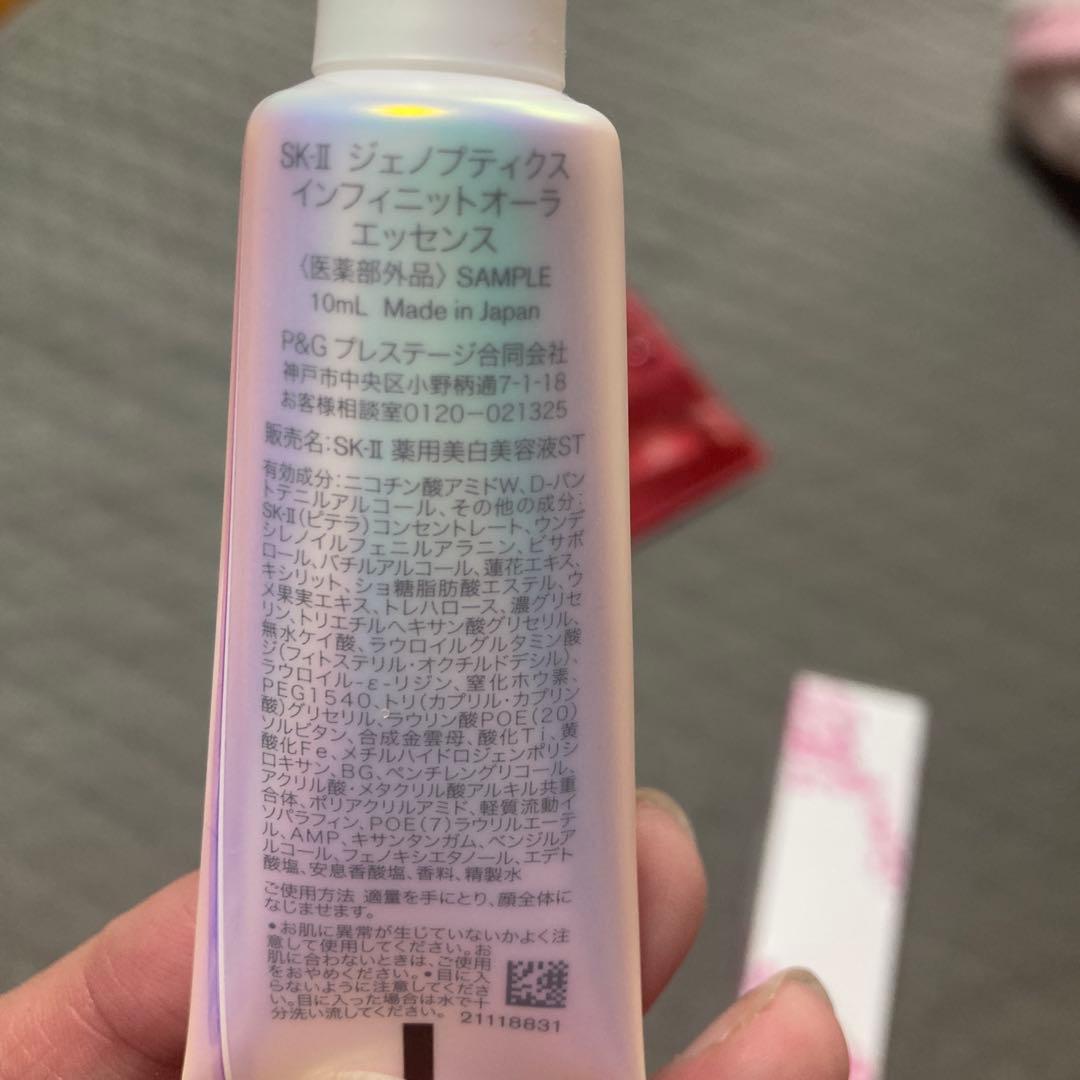 SK-II 化粧品　桜デザイン ポーチ付き