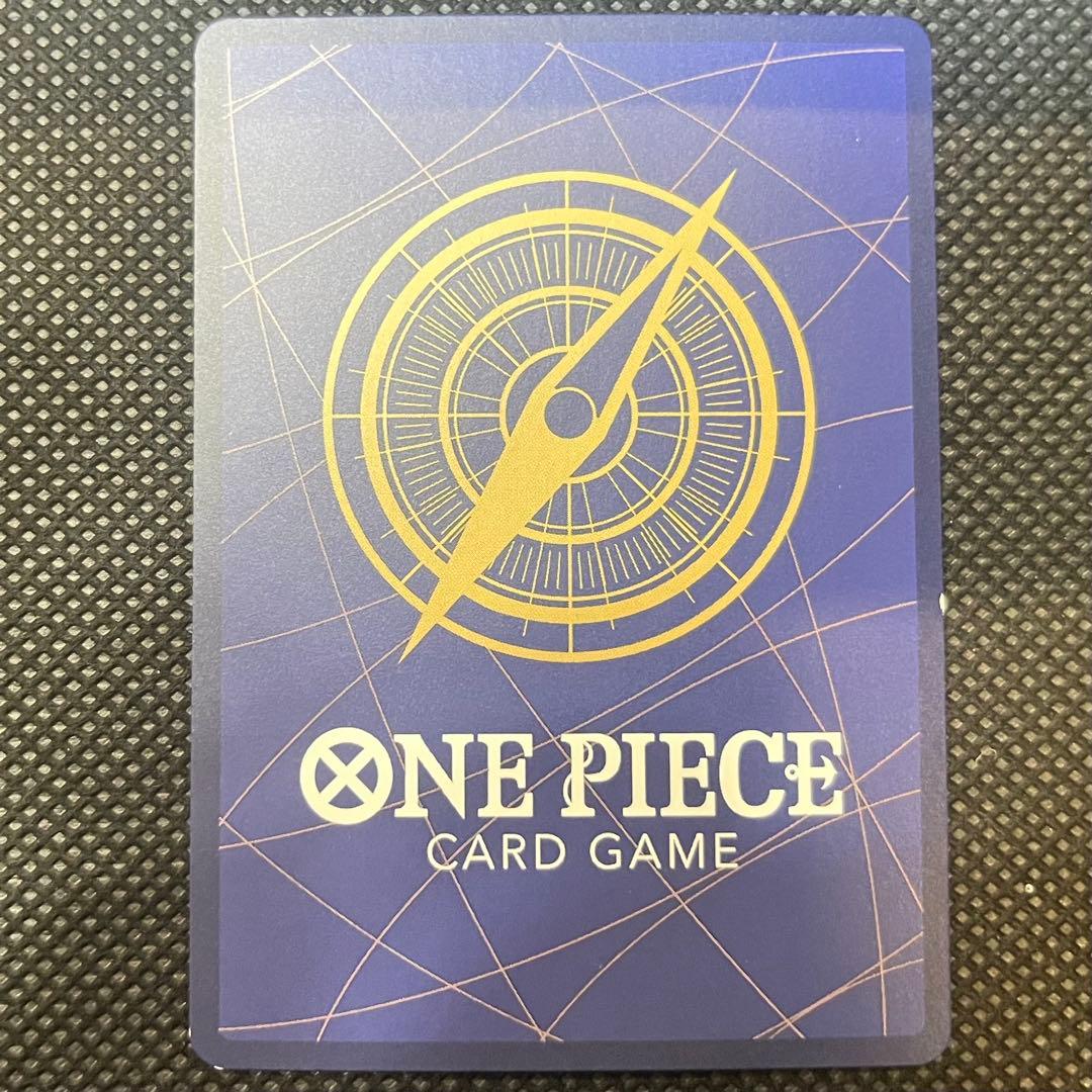 ウタ OP02-120 SP SEC パラレル