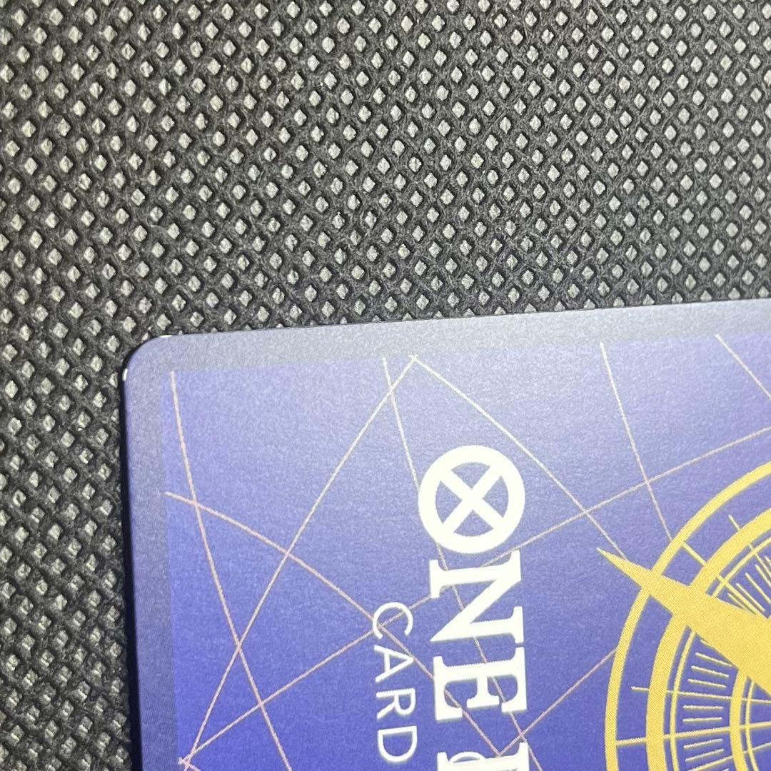 ウタ OP02-120 SP SEC パラレル