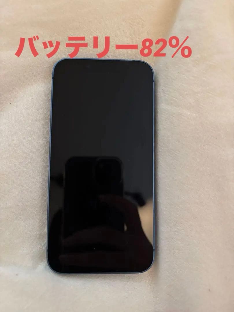 Apple iPhone 13mini ブルー SIMフリー