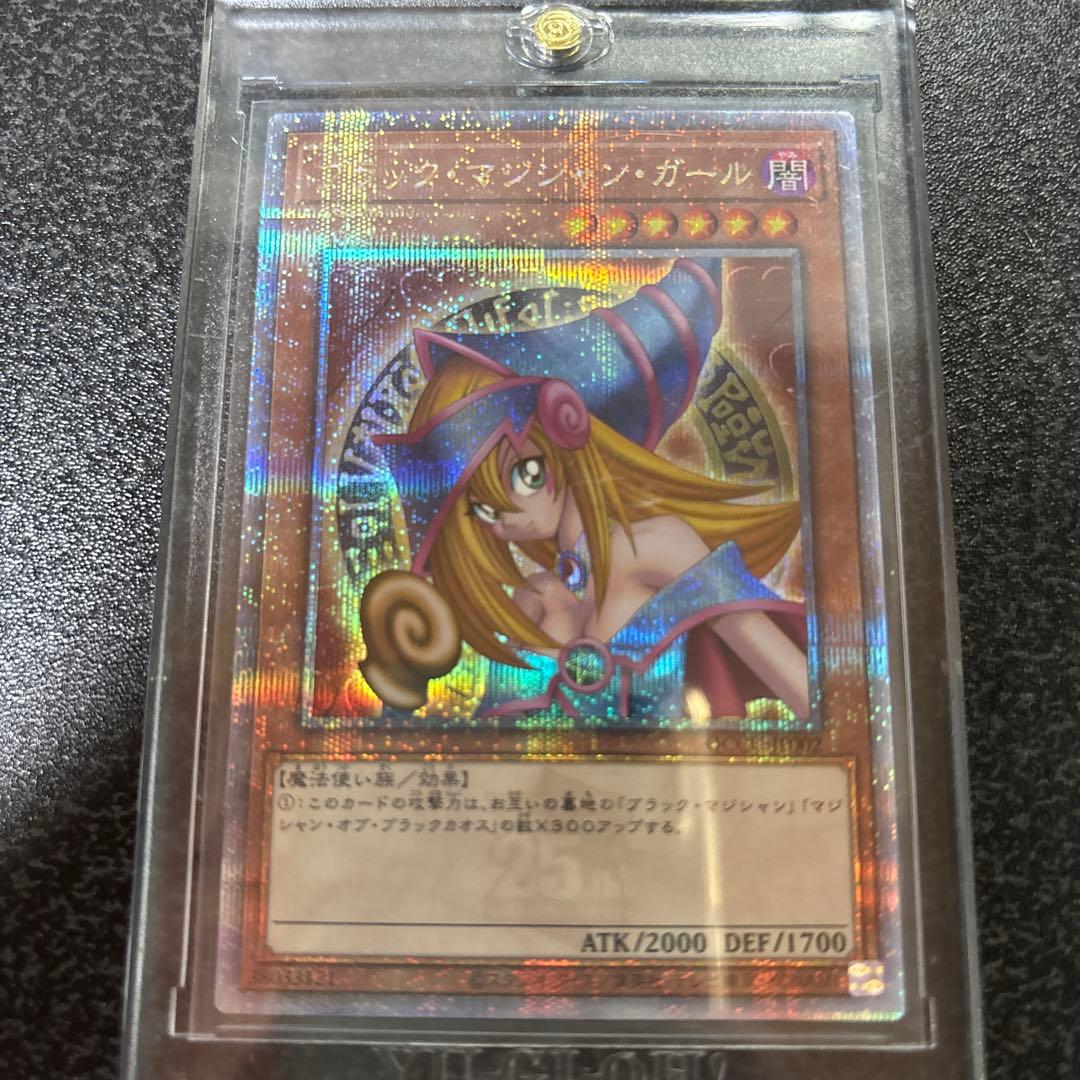 遊戯王ocg　ブラック・マジシャンガール　25th　ローダ付