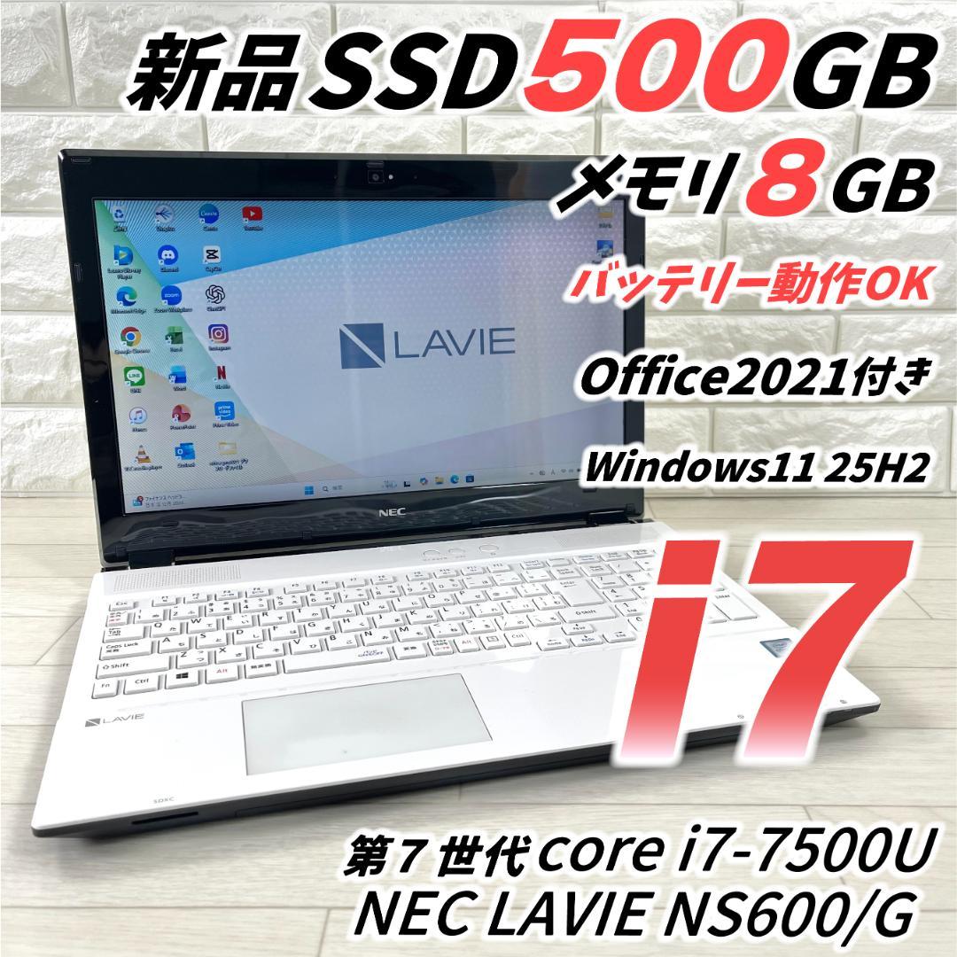 NEC i7 新品SSD500 メモリ8G Windows11 ノートパソコン♪