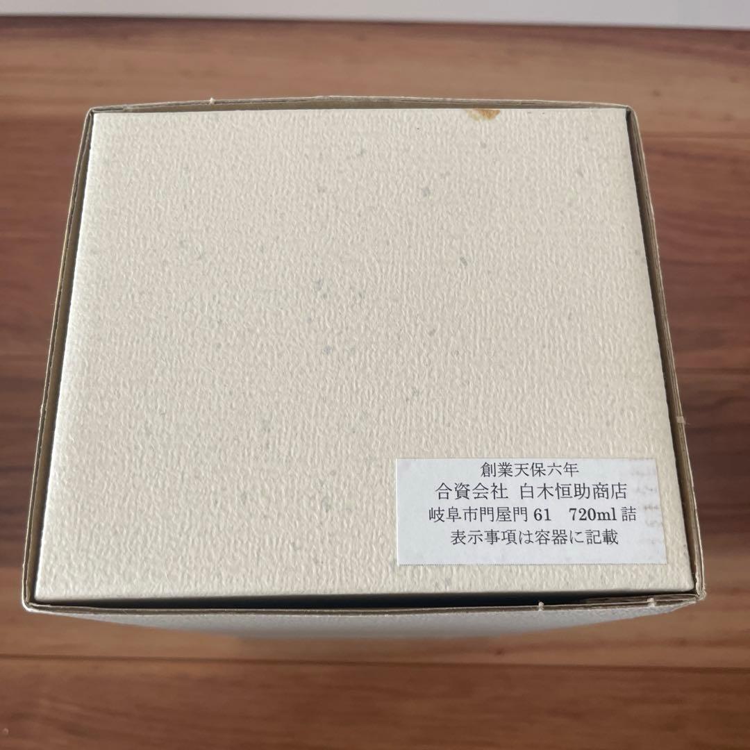 【貴重】清酒　達磨正宗　十年古酒　720ml