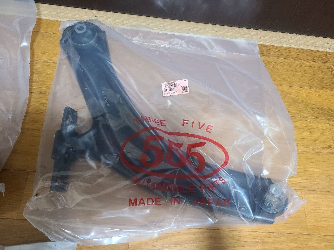 新品・未使用　エクストレイル T31 フロントロアアーム 左右セット 三恵工業