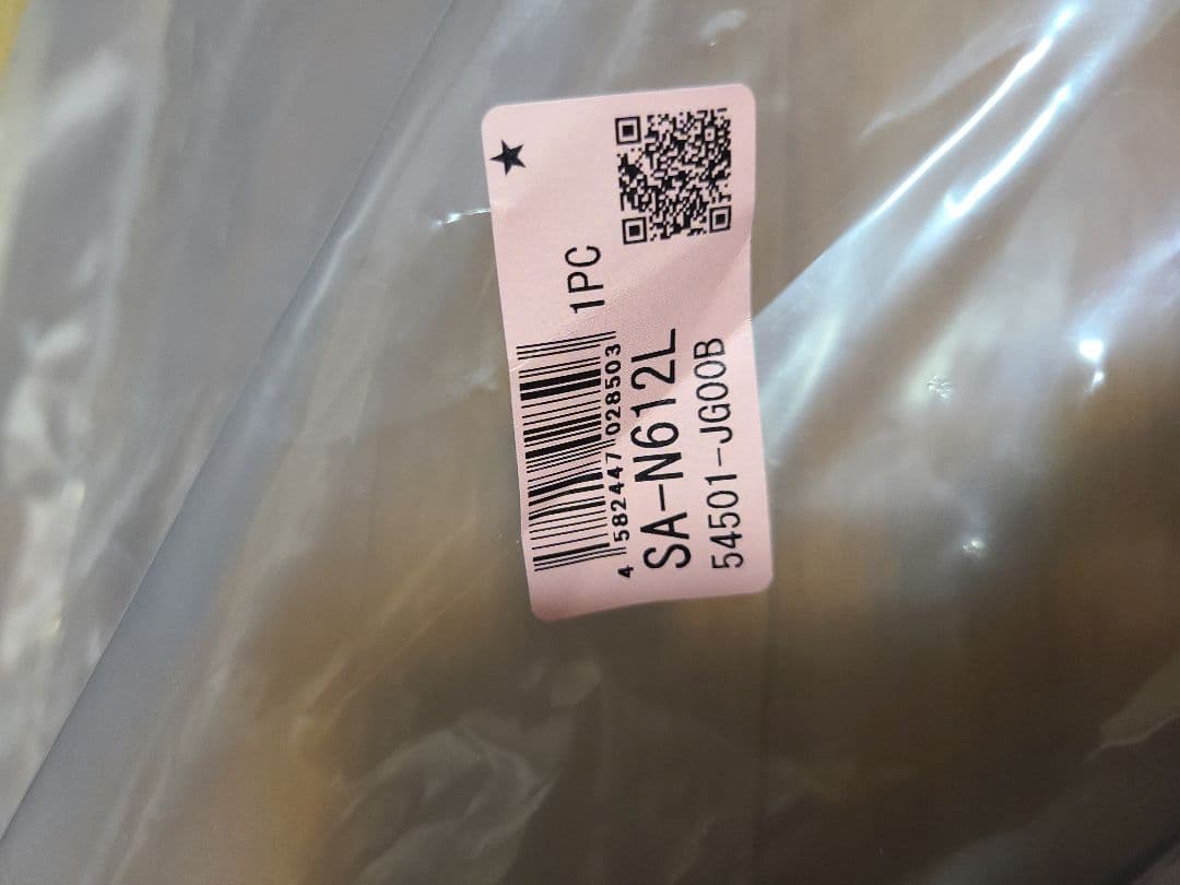 新品・未使用　エクストレイル T31 フロントロアアーム 左右セット 三恵工業