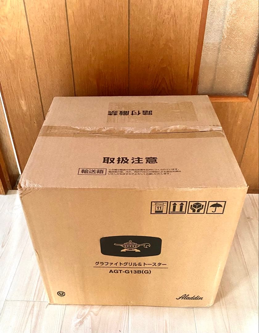 新品 アラジン グラファイト グリル＆トースター AGT-G13B(G) 家電