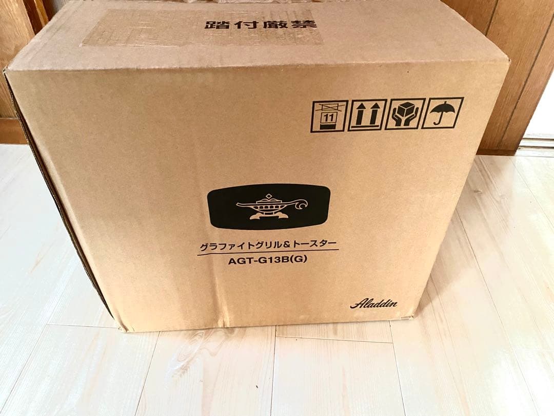 新品 アラジン グラファイト グリル＆トースター AGT-G13B(G) 家電