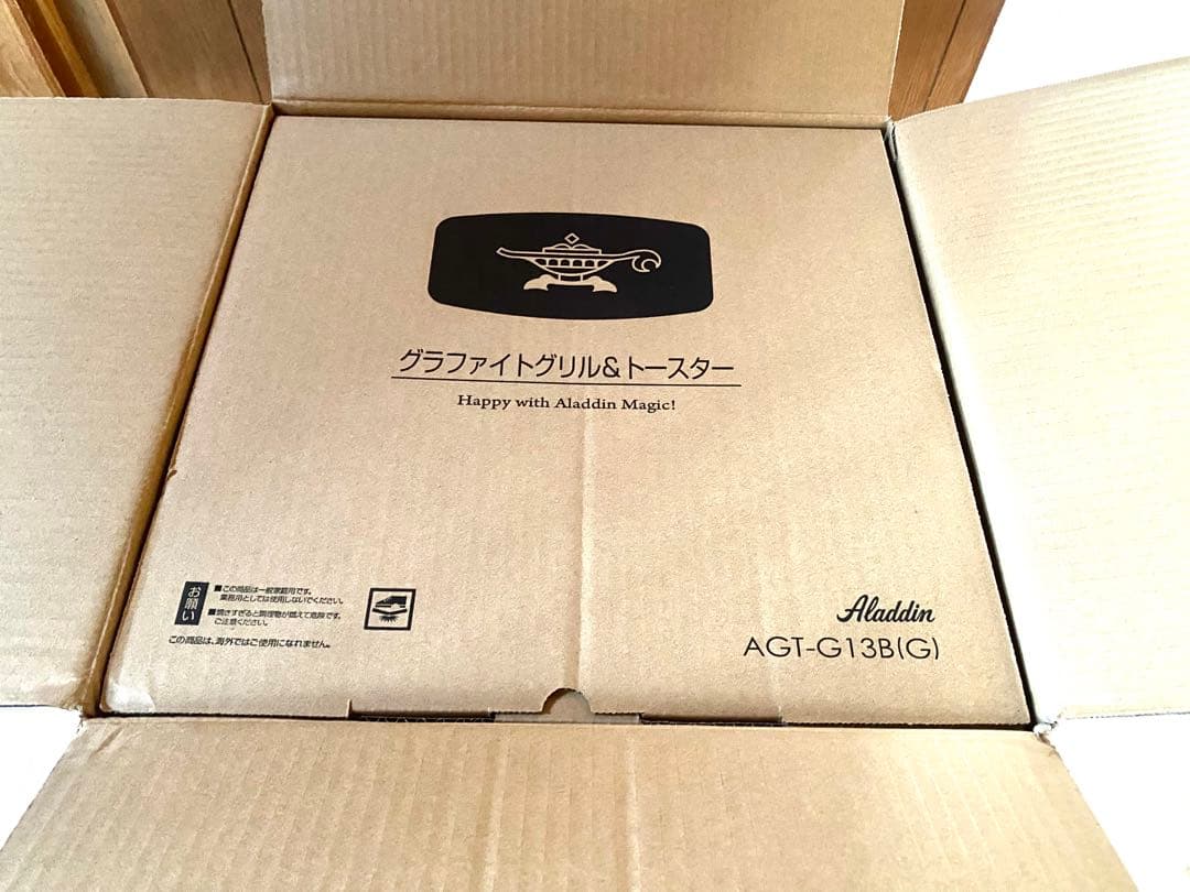 新品 アラジン グラファイト グリル＆トースター AGT-G13B(G) 家電